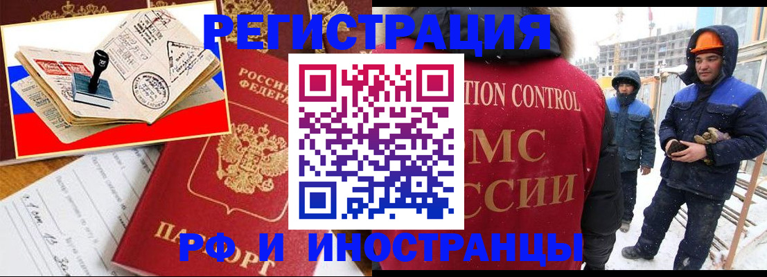 прописка поиск в Угличе