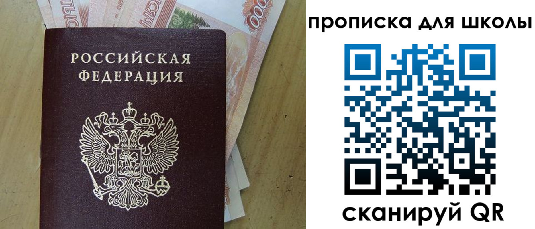 регистрация для дет. сада в Угличе