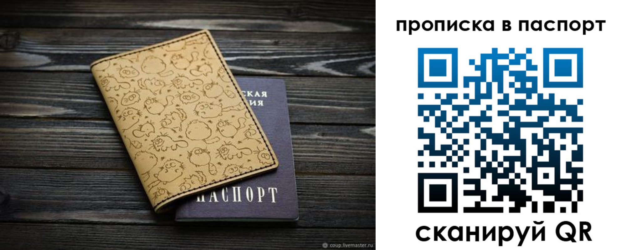 пропишу в квартире в Угличе
