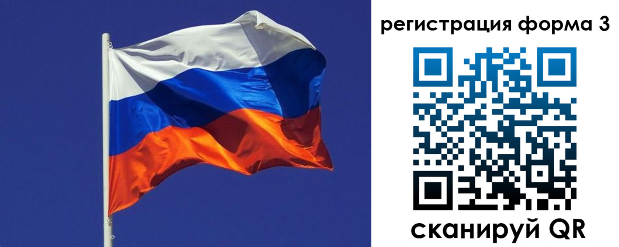 прописка 2025 в Угличе