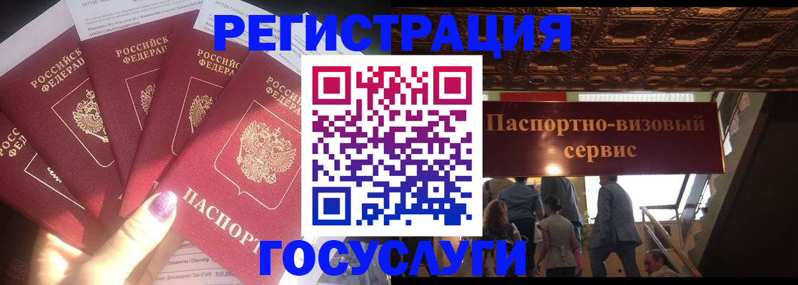 временная регистрация собственник в Угличе